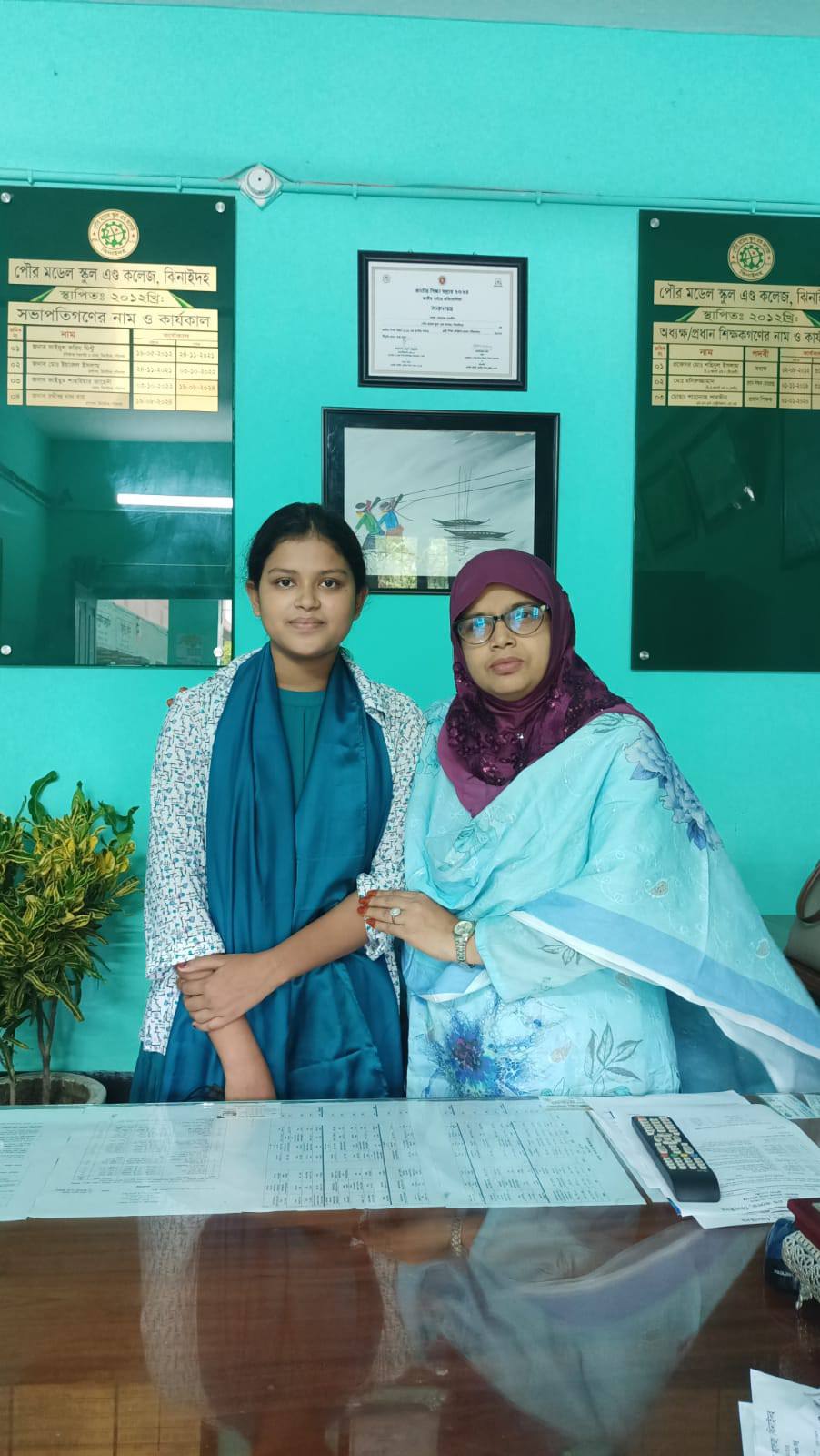 প্রিয় শিক্ষার্থীদের অর্জনে বিদ্যালয়ের পক্ষ থেকে অভিনন্দন ও শুভেচ্ছা 🌹